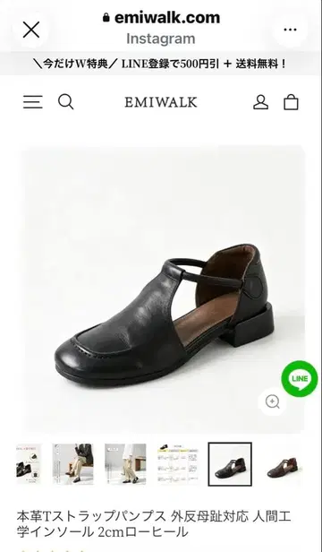 에미워크 EMIWALK T스트랩 샌들 23.5cm