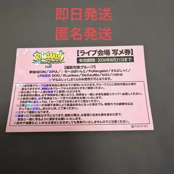 RINDO 사진권
