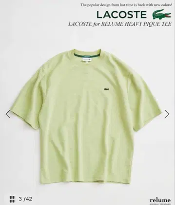 LACOSTE 티셔츠