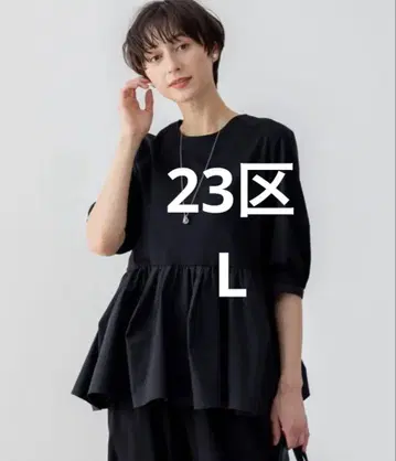 23구 랜덤 프릴 저지 페플럼 티셔츠