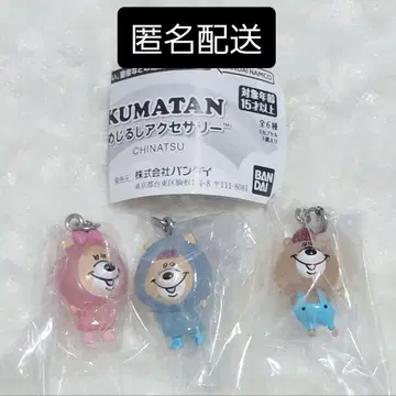 쿠마탕 메지루시 액세서리 3개 세트
