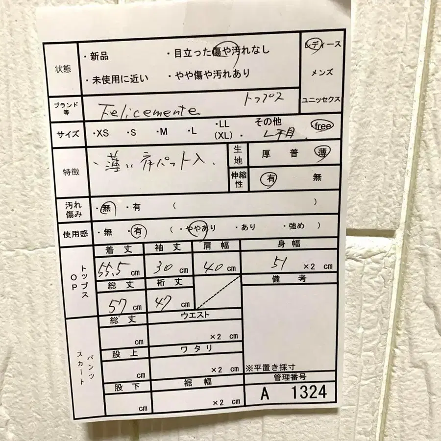 12번째 상품 이미지