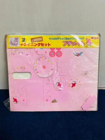 [ 미개봉 새상품 ] 산리오 마이멜로디 푸치 메이트 다이닝 세트 레트로