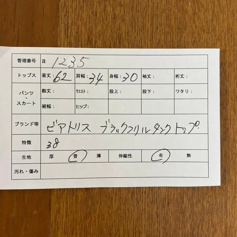9번째 상품 이미지