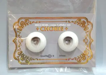 CHORIS 레진 아이 20mm 블랙 계열
