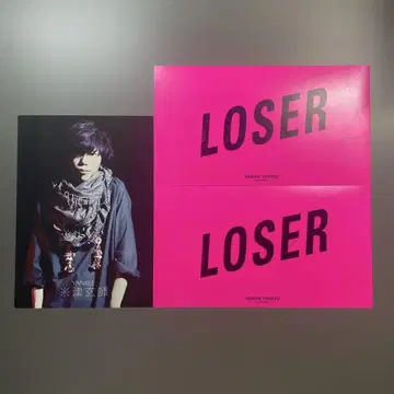 요네즈켄시 YANKEE 엽서 & LOSER 스티커 (2개) 세트