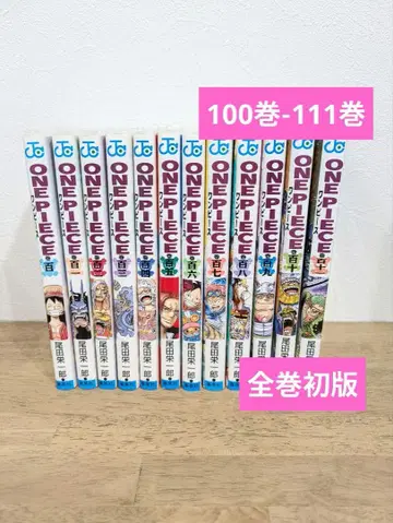 ONE PIECE 원피스 100권-111권
