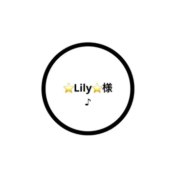 스노치루 봉제 인형 의상 글리터 ON