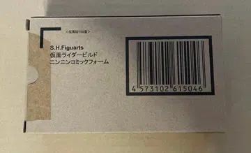 S.H.Figuarts 가면라이더 빌드 닌닌코믹폼