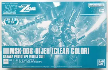 BANDAI SPIRITS HGUC 1/144 반다이남코판 디제[클리어 컬러] 8+ 표기 LIMITED
