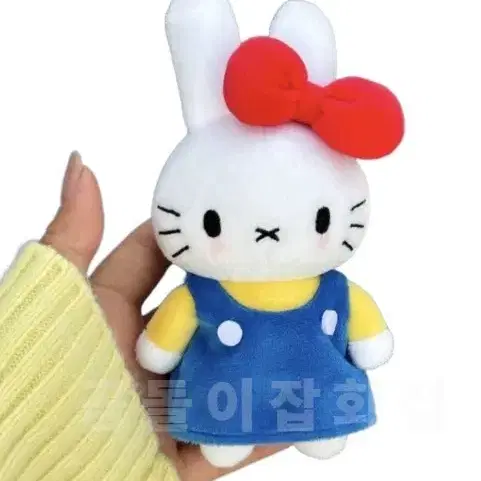 미피키티 인형 키링
