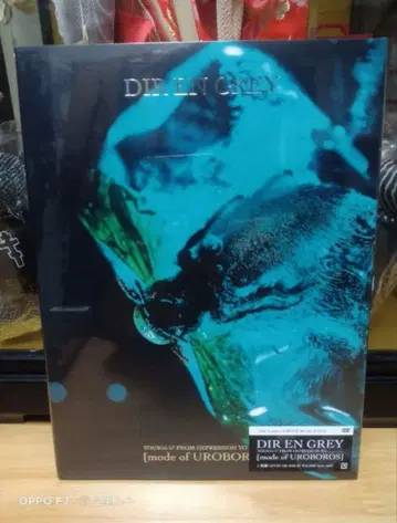 Dir en Grey mode of Uroboros DVD 한정판 새상품