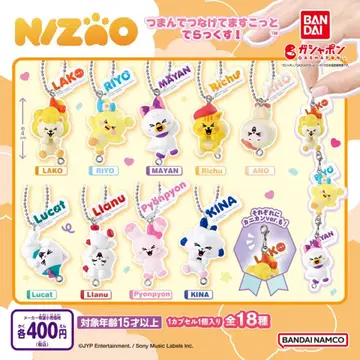 BANDAI NiziU 츠마데츠나게테마스코토 딜럭스! 전 18종