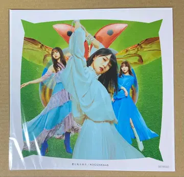 노기자카46 너에게 혼났다 TYPE-A 메가 재킷 Amazon 혜택