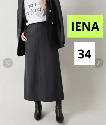 새상품급 IENA T/W 트라페즈 스커트 34