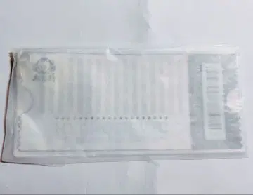 히프마이 히프무비 KING 복권 티켓 케이스 신주쿠 쟈쿠라이 이치로 히후미 돗포
