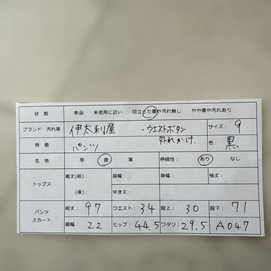 12번째 상품 이미지