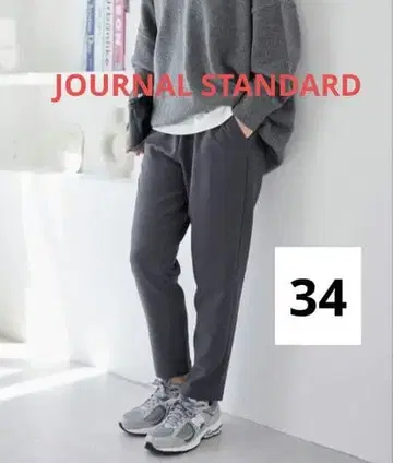 새상품급 JOURNAL STANDARD 울라이크 스트레치 팬츠 34