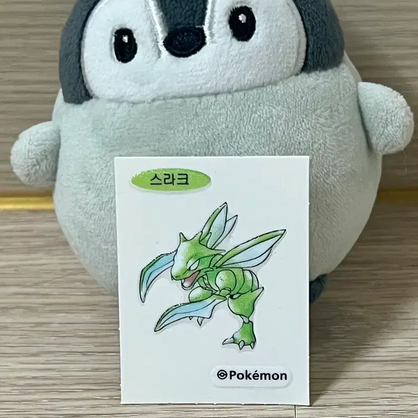 스라크 띠부씰 스티커