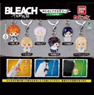 BLEACH 메지루시 액세서리 3 천년혈전편 컴플리트 세트
