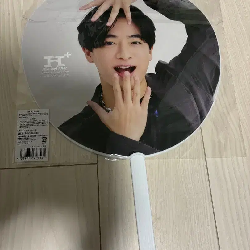 9번째 상품 이미지