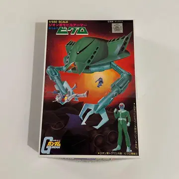 빅그로 건담 프라모델 구 키트 1/550
