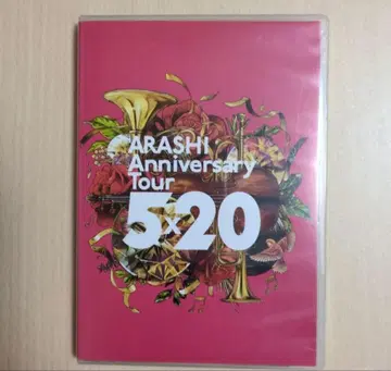아라시/ARASHI Anniversary Tour 5 x 20 (2장 세트) DVD