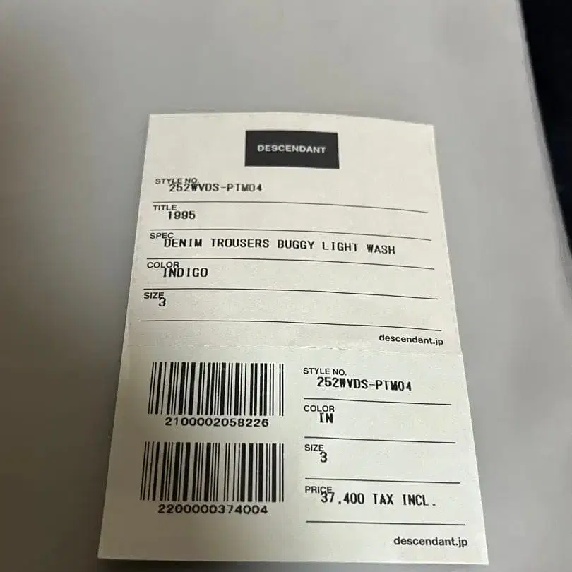 8번째 상품 이미지