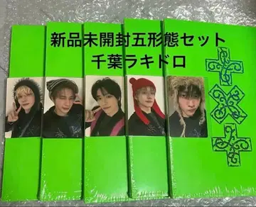 미개봉 새상품 투바 TXT 앨범 치바 럭키드로우