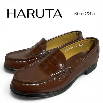 [HARUTA] 새상품급 로퍼 브라운 23.5cm 하루타