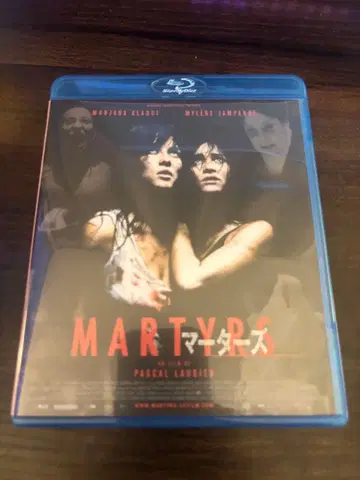 [ 마터스 ] MARTYRS 단종 극레어 Blu-ray