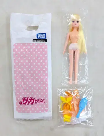 타카라 리카짱 나만의 리카짱