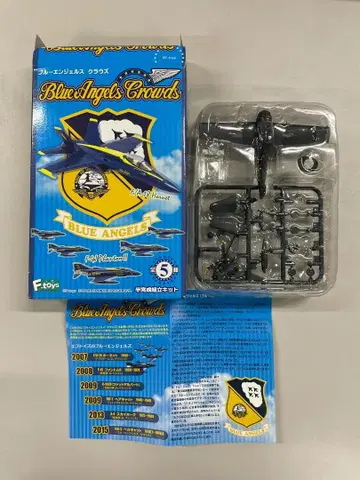 F-toys Blue Angels Crowds F6F-5 Hellcat