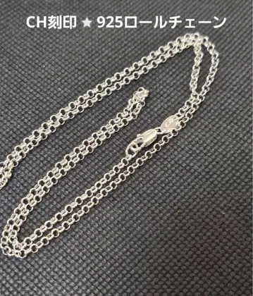 925 롤 체인 목걸이 50cm