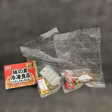 아지노모토 냉동식품 미니어처 키링 교자