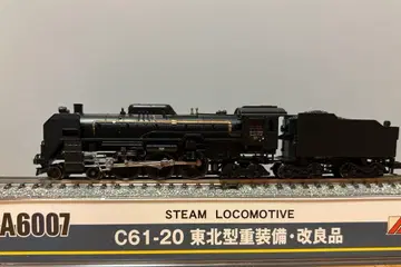 MICRO ACE A6007 C61-20 도호쿠형 중장비 개량품 N게이지