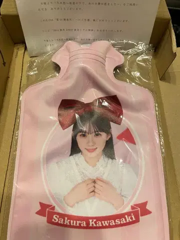 노기코이 50th 남자친구 이벤트 한정판 포근포근 온수 주머니 카와사키 사쿠라