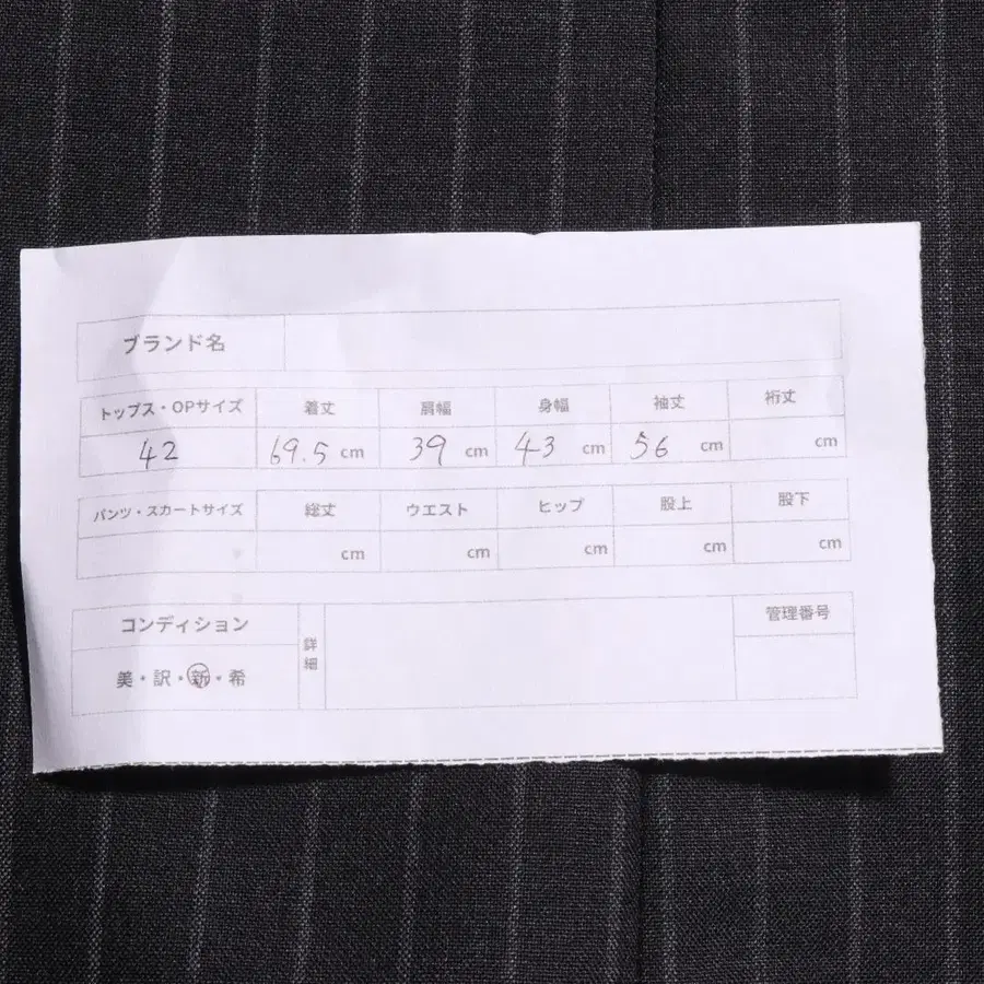 10번째 상품 이미지