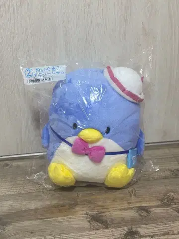 산리오 복권 하피단바이 2 턱시도샘 봉제 인형