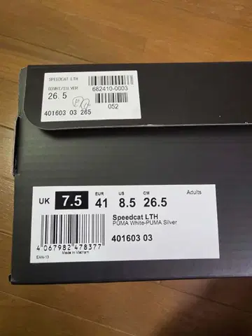 새상품 PUMA Speedcat LTH 화이트/실버 26.5