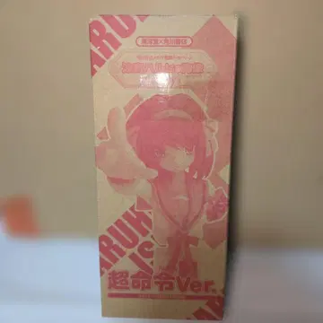 스즈미야 하루히 흉상 컬렉션 카이요도 x 카도카와 서점 초명령 Ver.