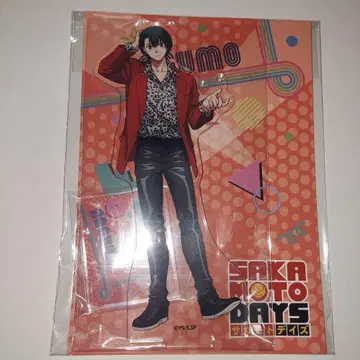 사카모토 데이즈 나구모 요이치 레트로 패션 아크릴 스탠드