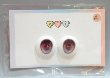 PF! 인형 눈 레진 눈 20mm 퍼플 계열