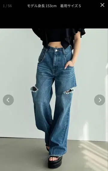 EMODA 하이컷 루즈 와이드 청바지