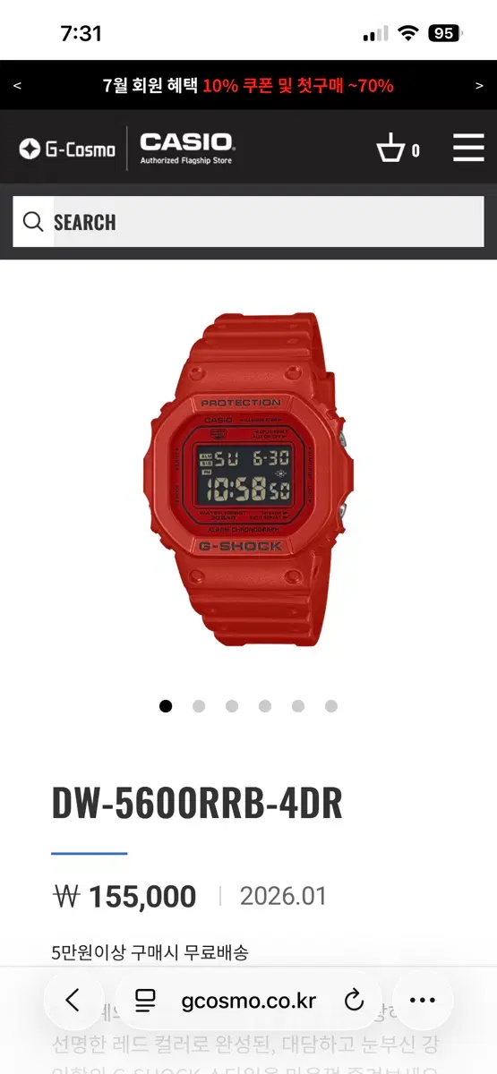 G SHOCK DW 5600RRB