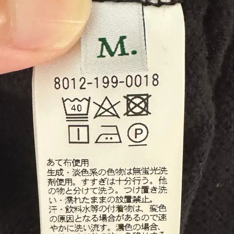9번째 상품 이미지