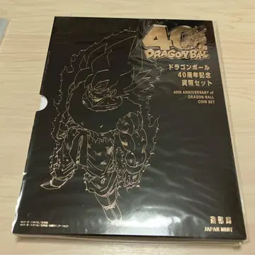 드래곤볼 40주년 기념 화폐 세트 조폐국