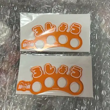 히프노시스 마이크 온쿠지 로신