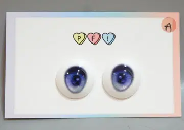 PF! 인형 눈 레진 아이 20mm 블루 계열
