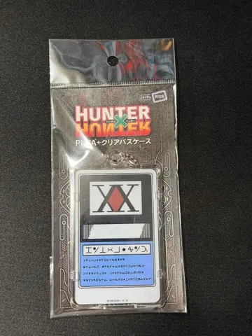HUNTER x HUNTER 클리어 패스 케이스 헌터 라이선스 프리미엄 반다이 한정판